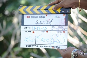 Vastha Nee Venuka Movie Opening